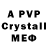 MDMA VHQ Nurbolio st