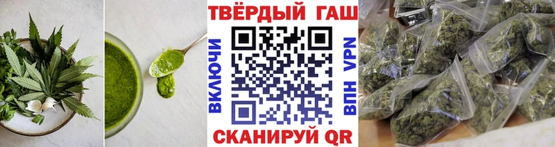 Печенье с ТГК марихуана  Купить где  Бабаево 