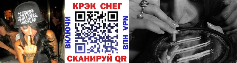 Кокаин FishScale  Купить  Бабаево 