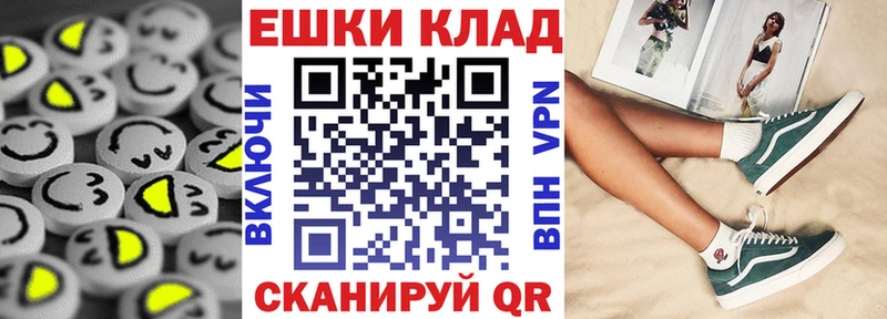 Экстази Philipp Plein  Купить  Бабаево 