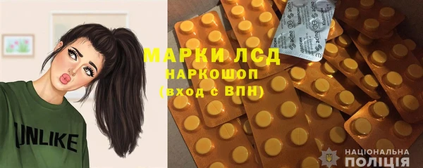 мефедрон мука Наволоки
