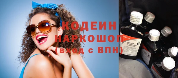 гашик Беломорск