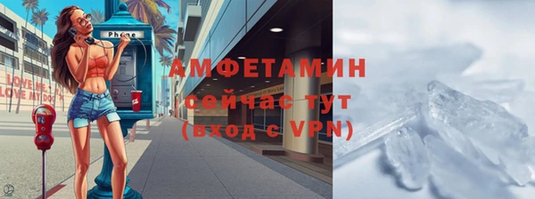 прущая мука Белокуриха
