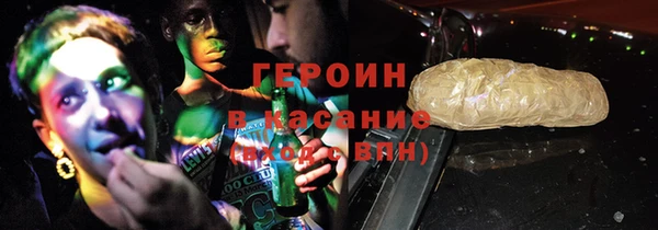 гашик Беломорск