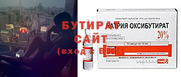 прущая мука Белокуриха