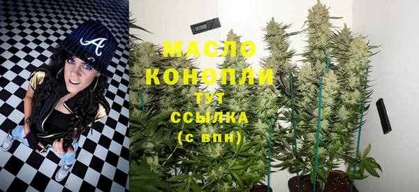 меф VHQ Белоозёрский