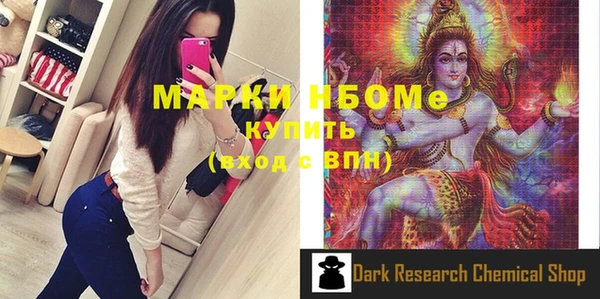 мефедрон мука Наволоки
