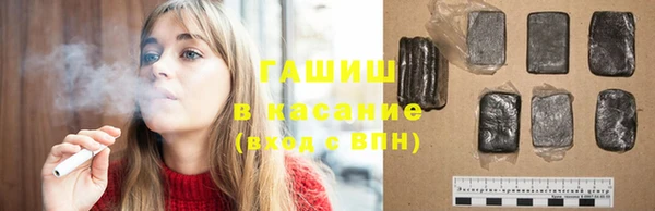 гашик Беломорск