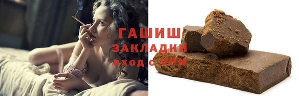 гашик Беломорск