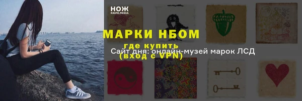 меф VHQ Белоозёрский