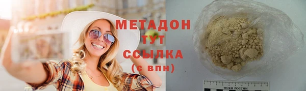 мефедрон мука Наволоки