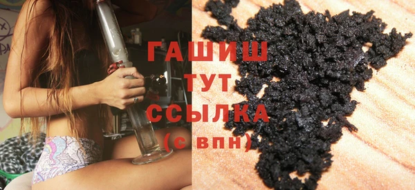 гашишное масло Навашино