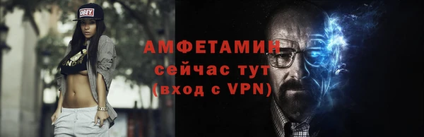 гашик Беломорск
