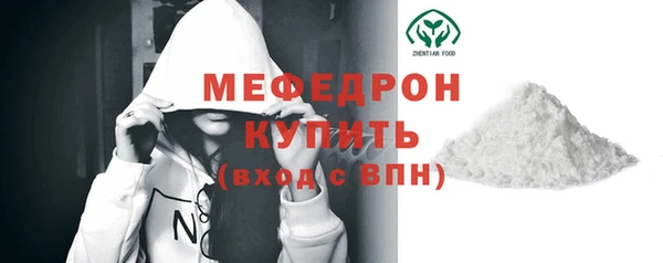 меф VHQ Белоозёрский