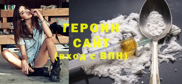 меф VHQ Белоозёрский