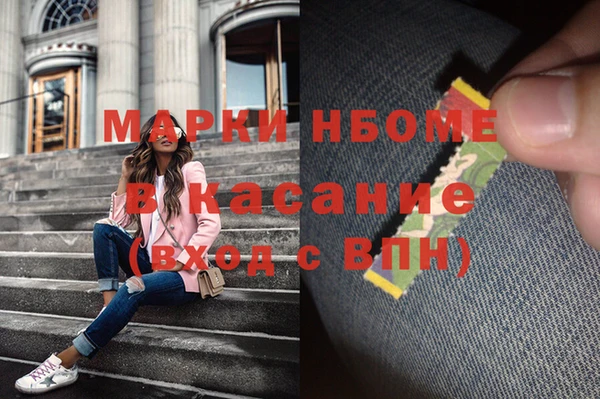 меф VHQ Белоозёрский