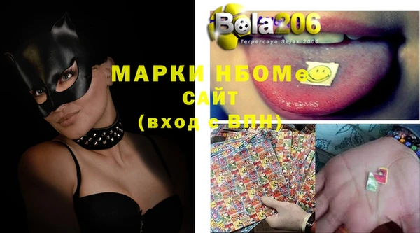 меф VHQ Белоозёрский