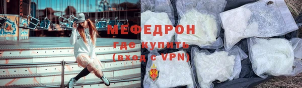 гашик Беломорск