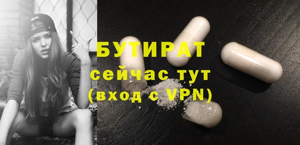 гашик Беломорск
