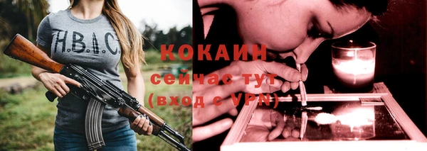 прущая мука Белокуриха