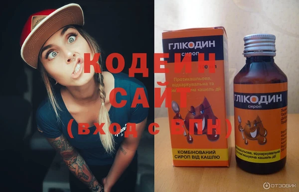 гашик Беломорск