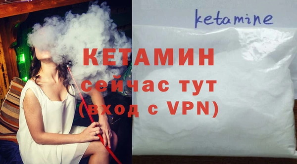 прущая мука Белокуриха