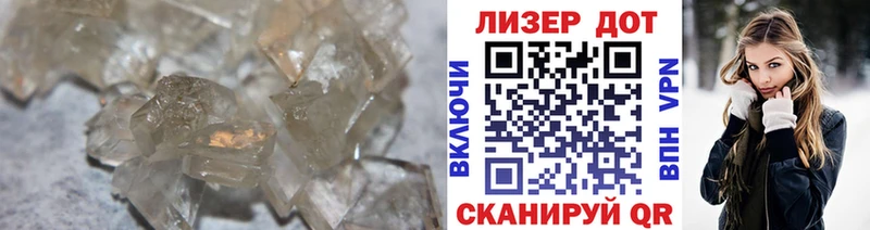 Купить закладки  Бабаево  ЛСД экстази ecstasy 