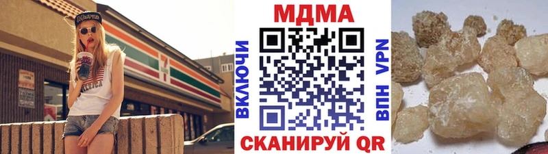 MDMA Molly  Купить  Бабаево 