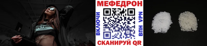 МЯУ-МЯУ мука  Бабаево 