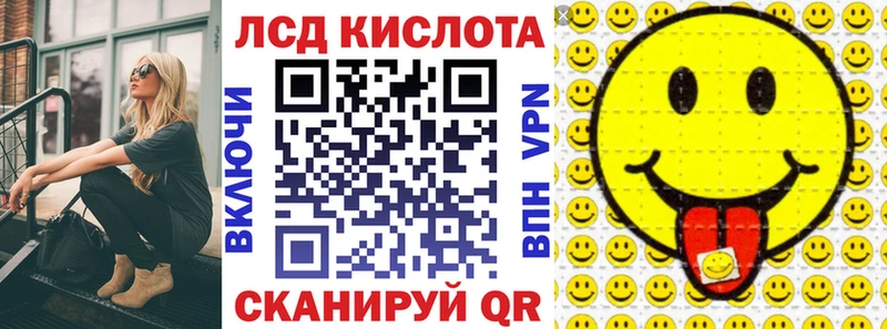 Купить  Бабаево  Марки NBOMe 1500мкг 