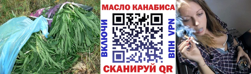 Дистиллят ТГК Wax  Купить где  Бабаево 